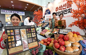 추석 선물