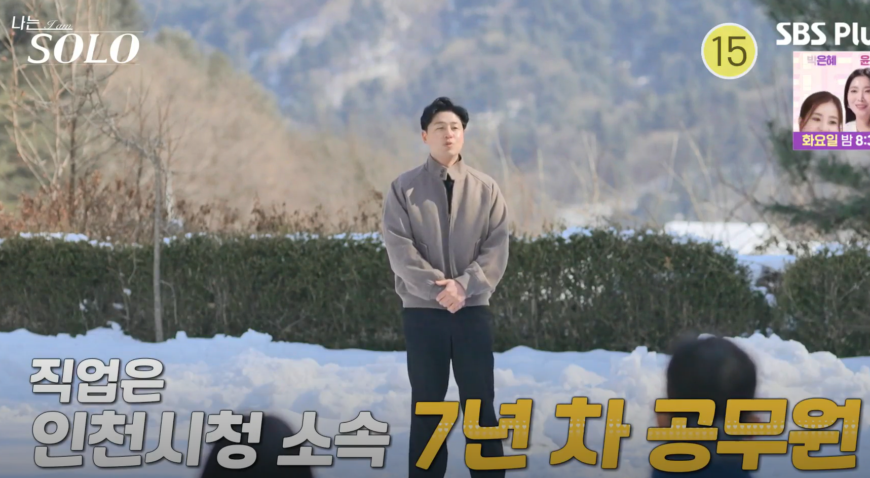 영수