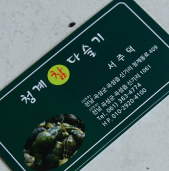 메뉴
