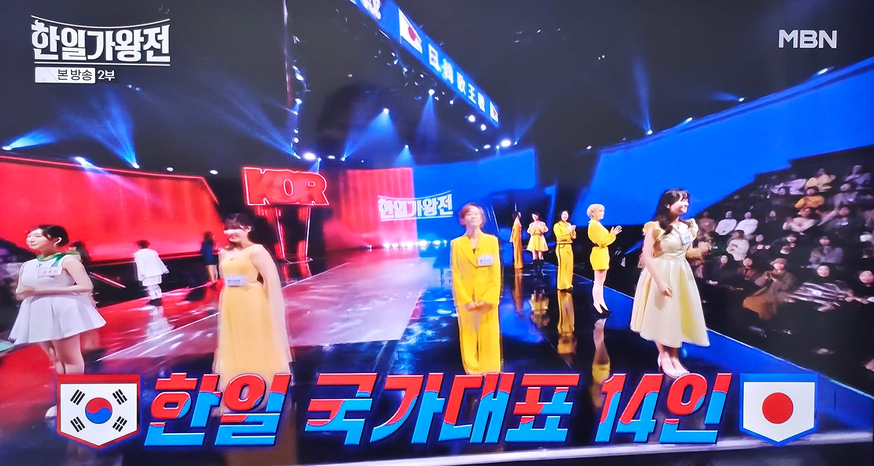 한일 가왕전 한일 국가대표 14인