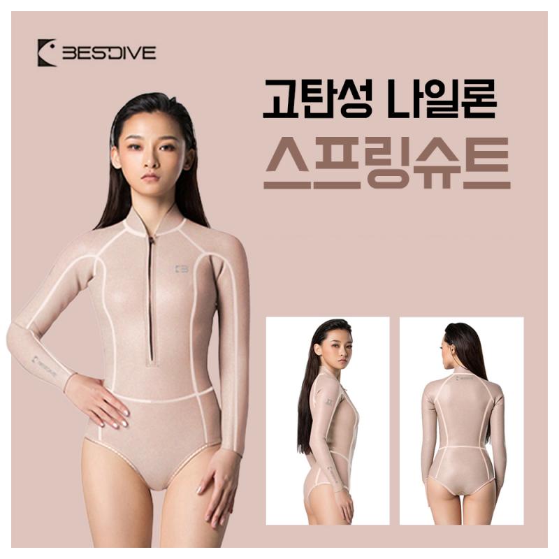 베스트다이브 고탄성 나일론 스프링슈트 여성용 프리다이빙 비키니 BESTDIVE
