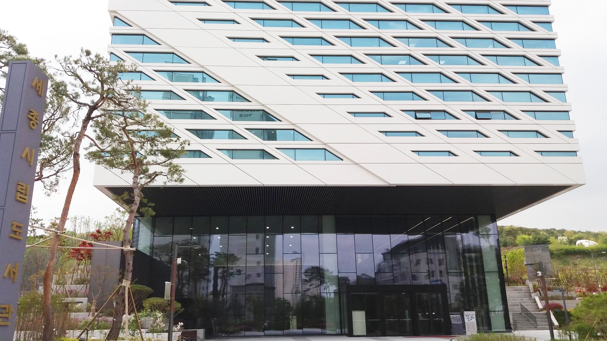 ์ธ์ข
์๋ฆฝ๋์๊ด