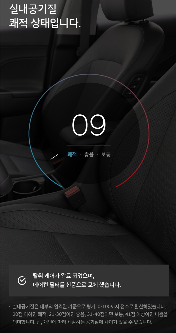 현대자동차 인증중고차 홈페이지 및 차량 둘러보기