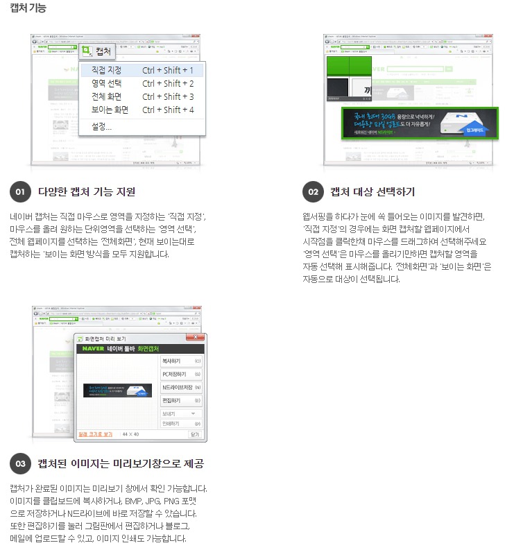 알툴즈 공식 웹사이트 화면
