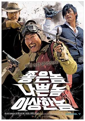 영화 놈놈놈 포스터 사진