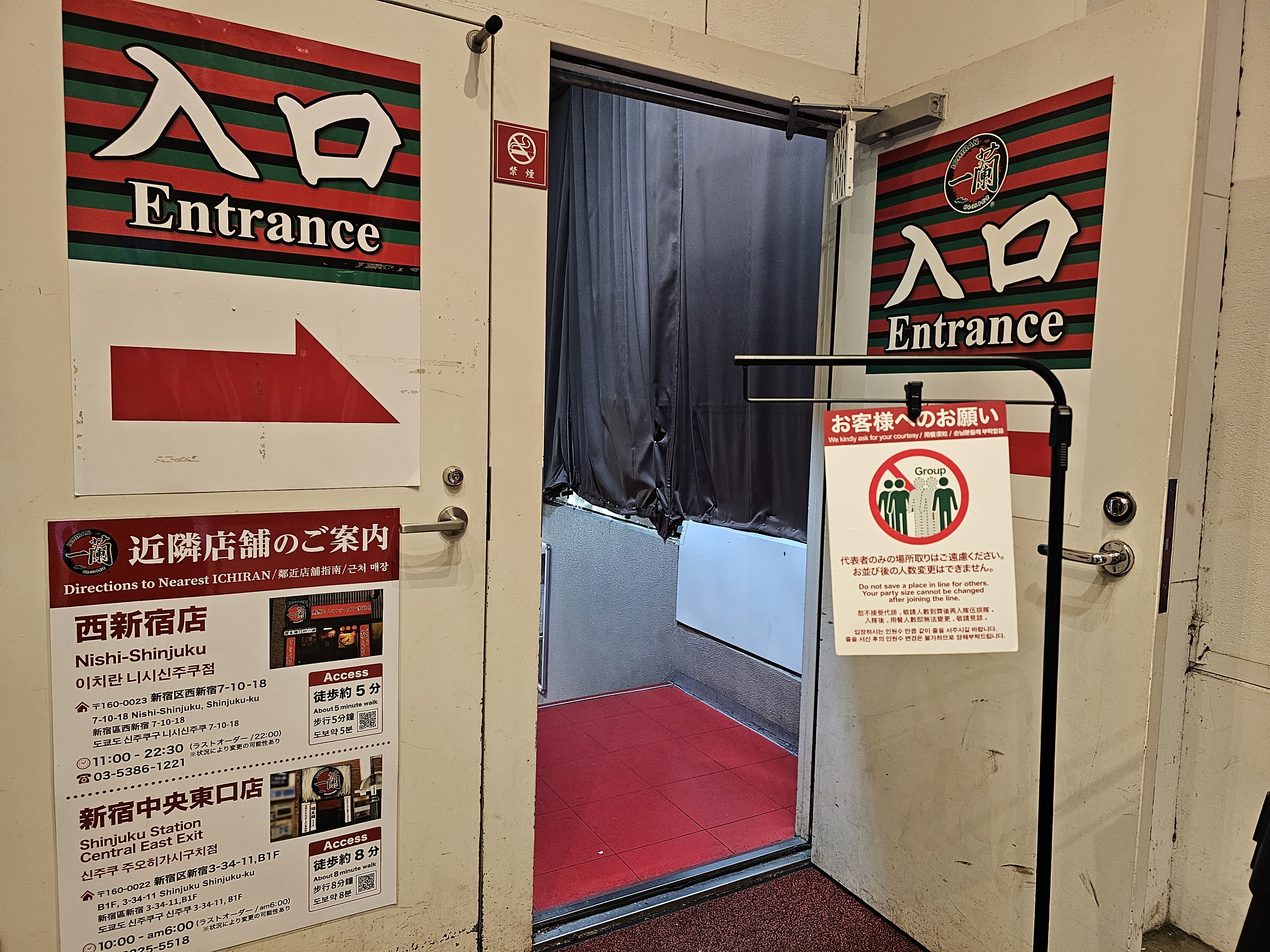 이치란라멘 신주쿠 가부키초점