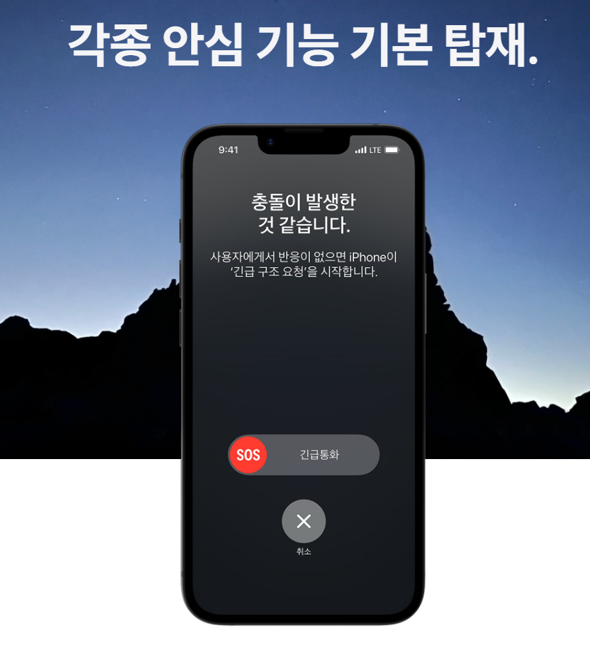 아이폰 16e 사진5