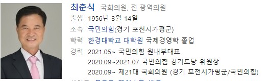윤희숙/