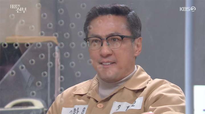 태풍의 신부 58회