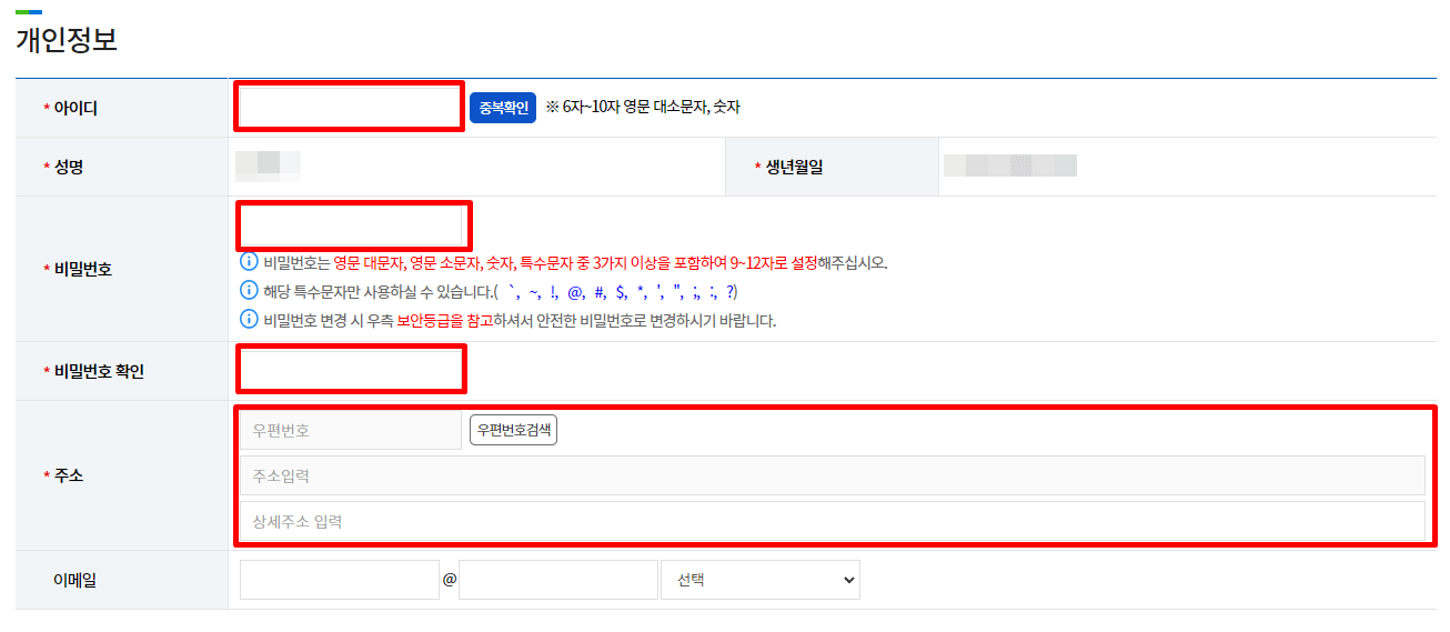 에너지 캐시백