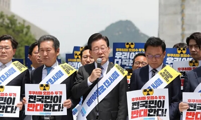 일본 오염수 방류 날짜