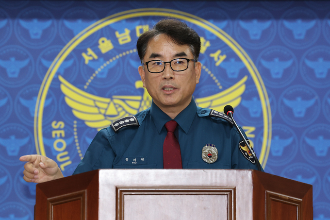 류재혁 경찰서장과 사고난 차의 주인