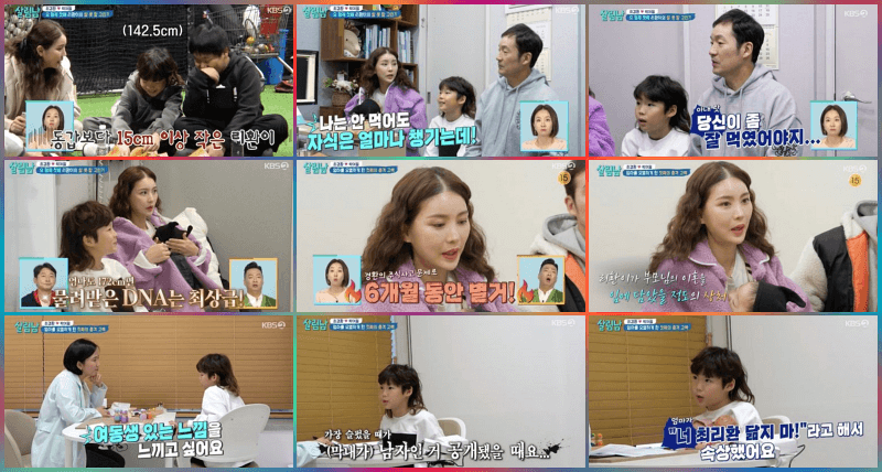 최경환 박여원 가족 상담