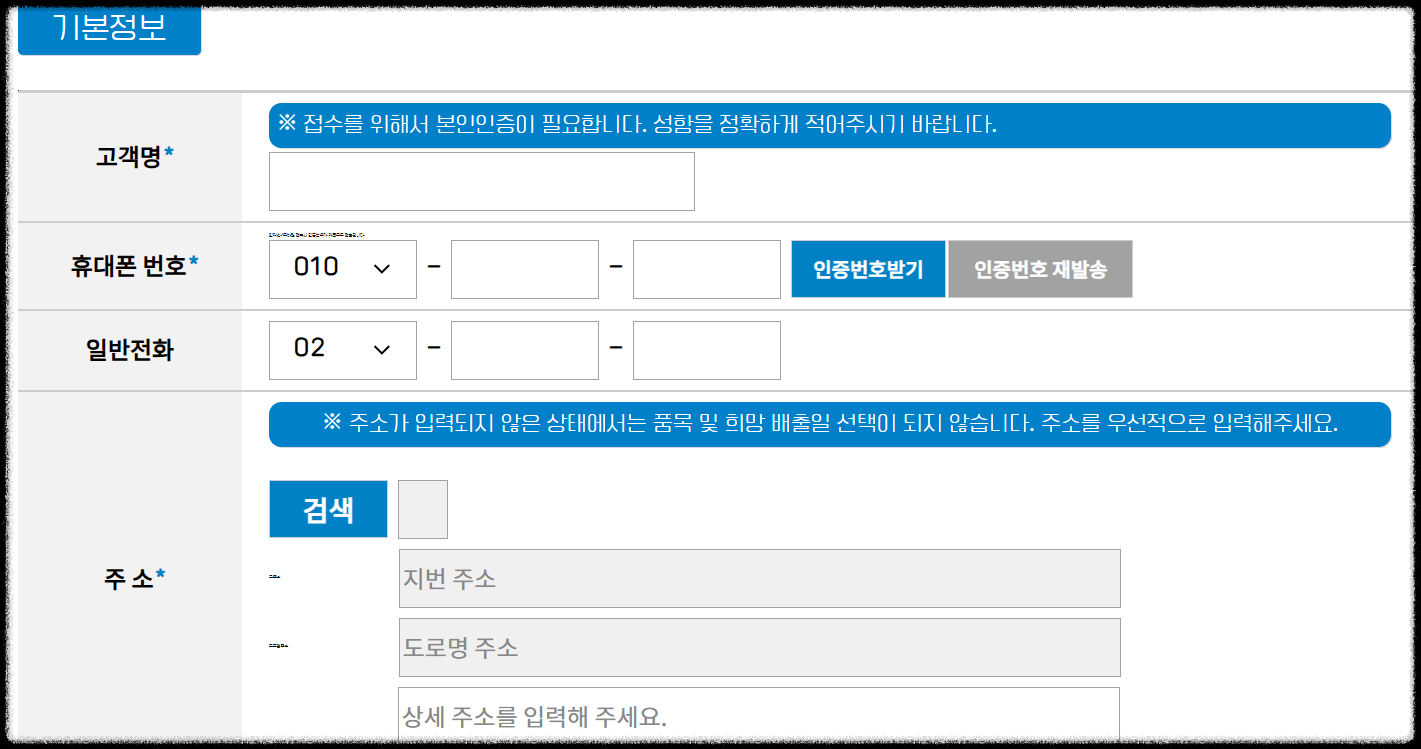 폐가전, 소형 대형 전자제품 무료수거! 돈 안 들이고 환경 지키는 똑똑한 방법 무상수거, 냉장고, tv, 전자렌지,컴퓨터,프린터,신청방법