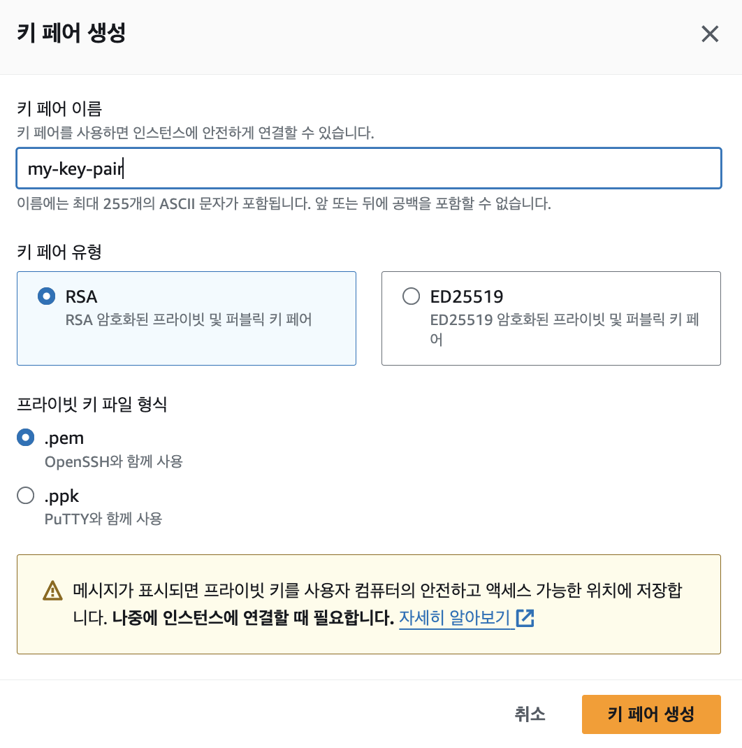 create key pair