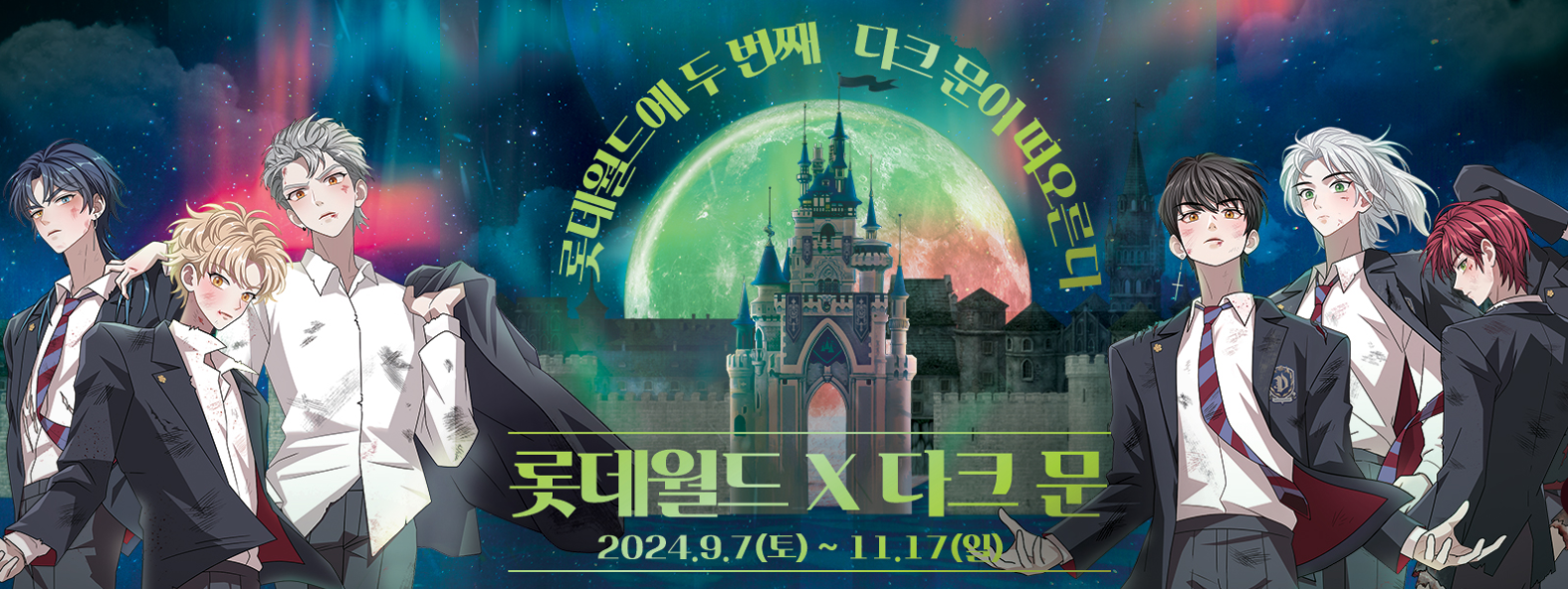 수능 할인 이벤트