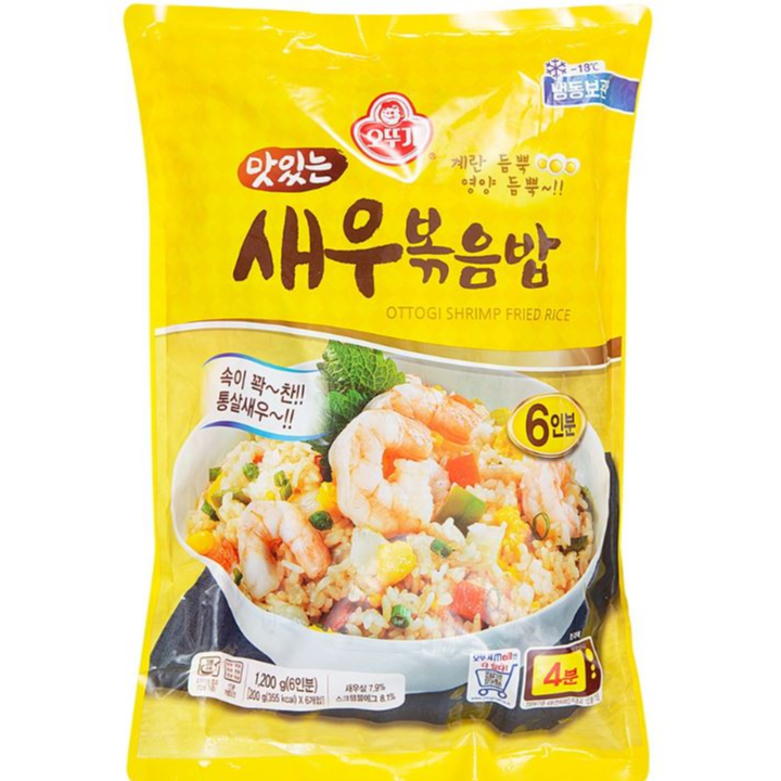 새우볶음밥