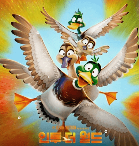 인투더월드