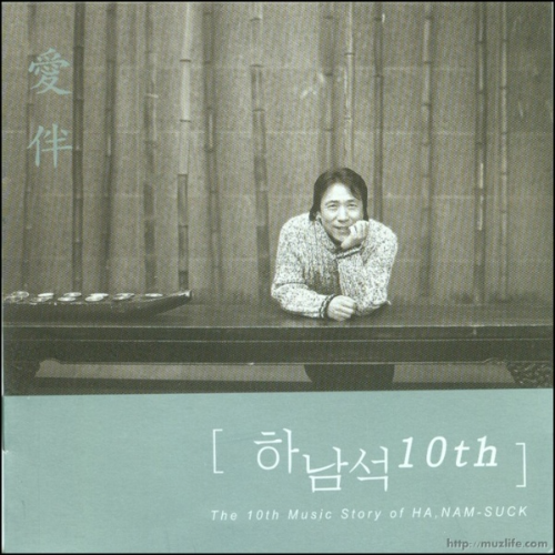 하남석 가요무대