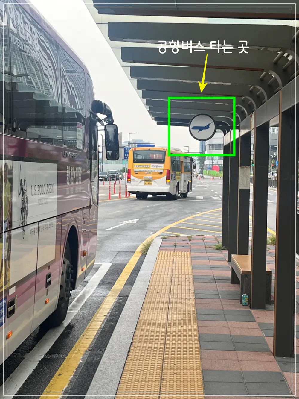 동탄역-공항버스타는곳