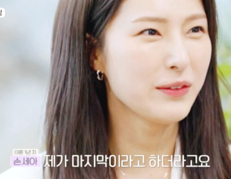 돌싱글즈-인스타