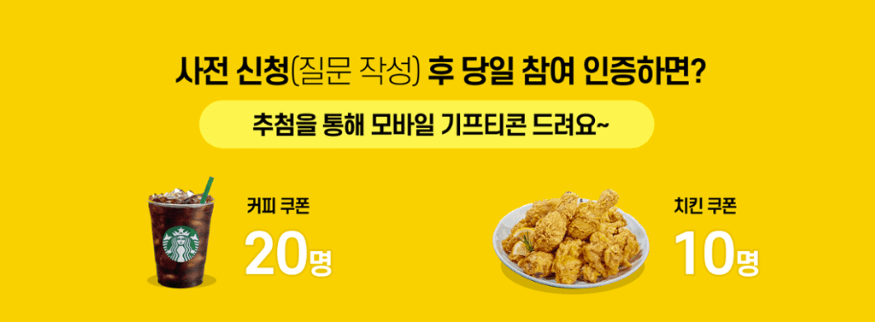 2024년도 40대 직업캠프 참여자 모집 신청 (스마트 시니어 헬스케어 지도자)