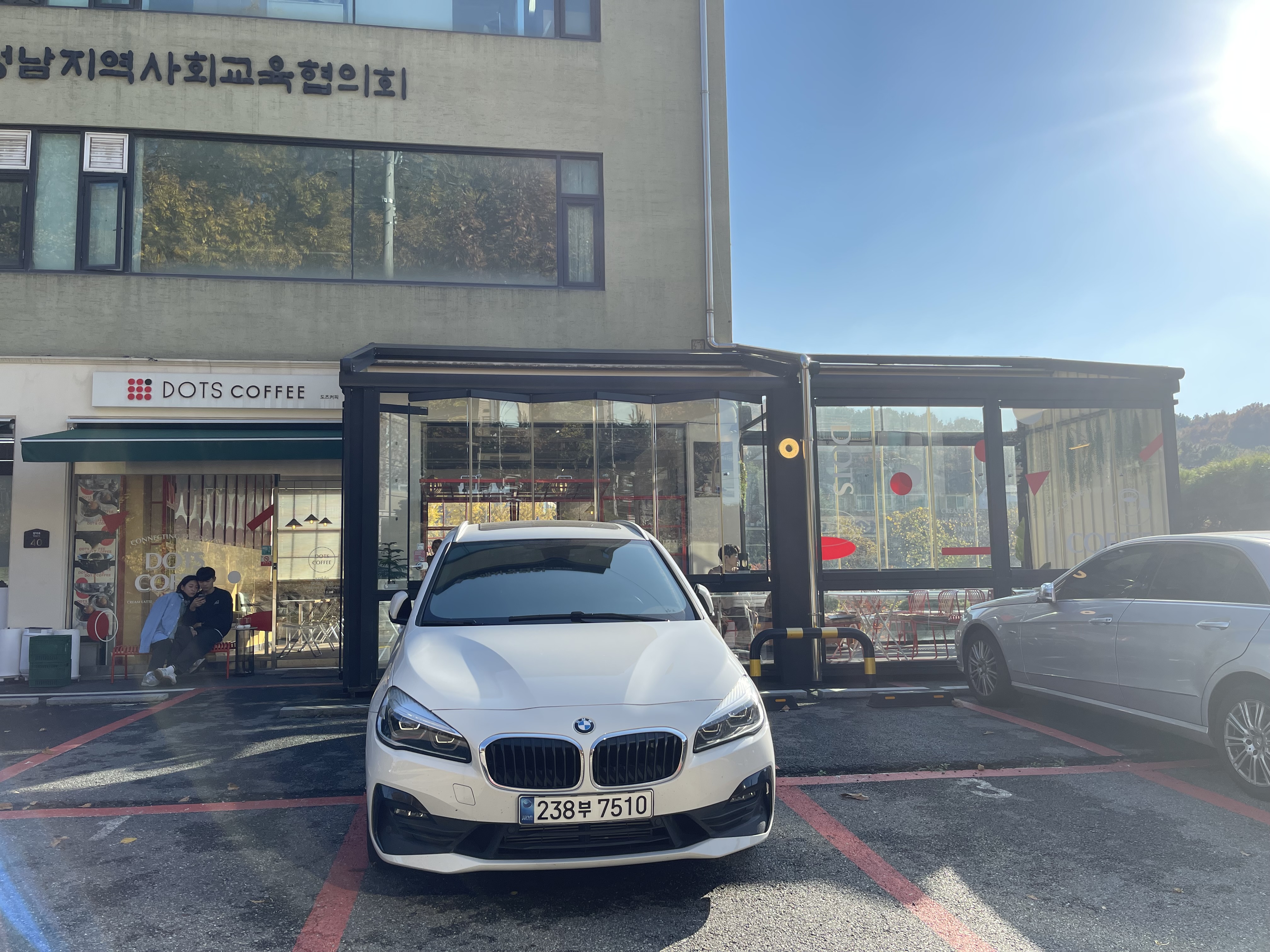 도츠 커피