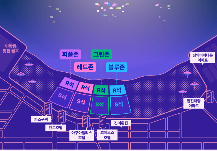 부산불꽃축제 2024 예매 할인 방법