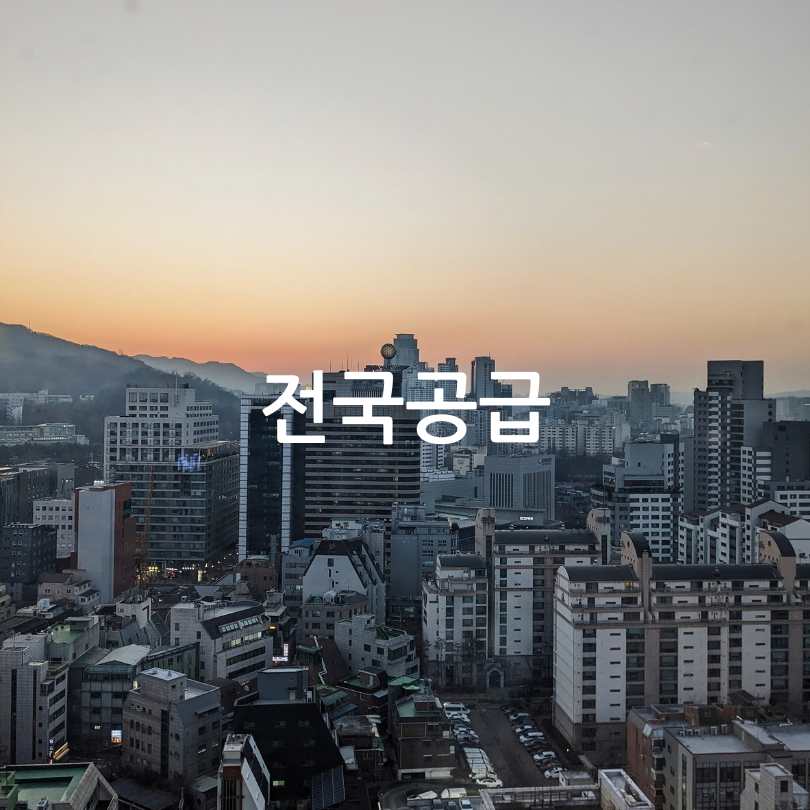 2025년 매입임대주택