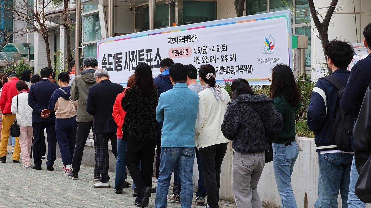 2025 대선 21대 대통령 선거 사전투표소 &amp; 본투표소 찾기 장소 위치