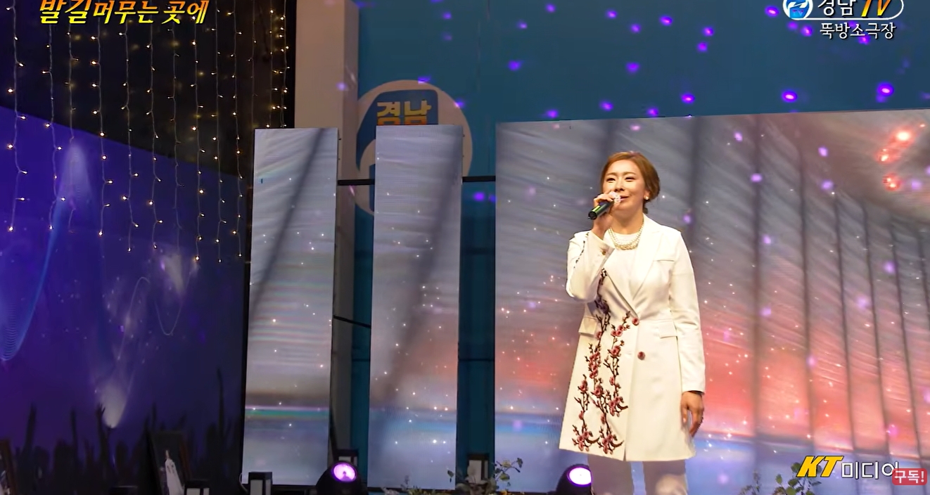 40대 유튜버 겸 트로트 여가수 김수진 