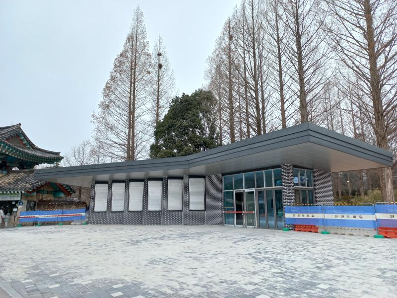 전주동물원 새로만든 입구