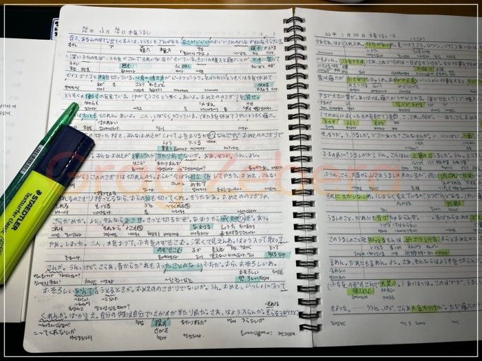 일본어 사전, 일본어번역, 일본어학원, 기초일본어, 일본어 회화, 일본어공부