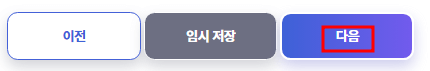 청년월세 신청방법