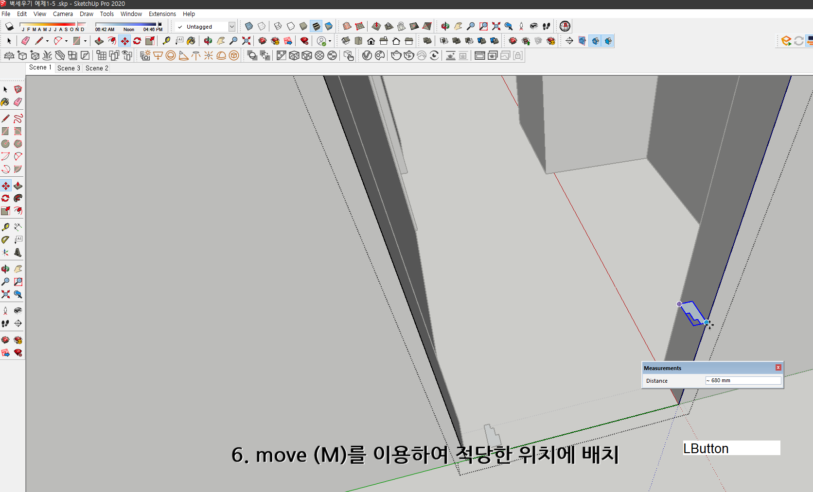 스케치업 독학