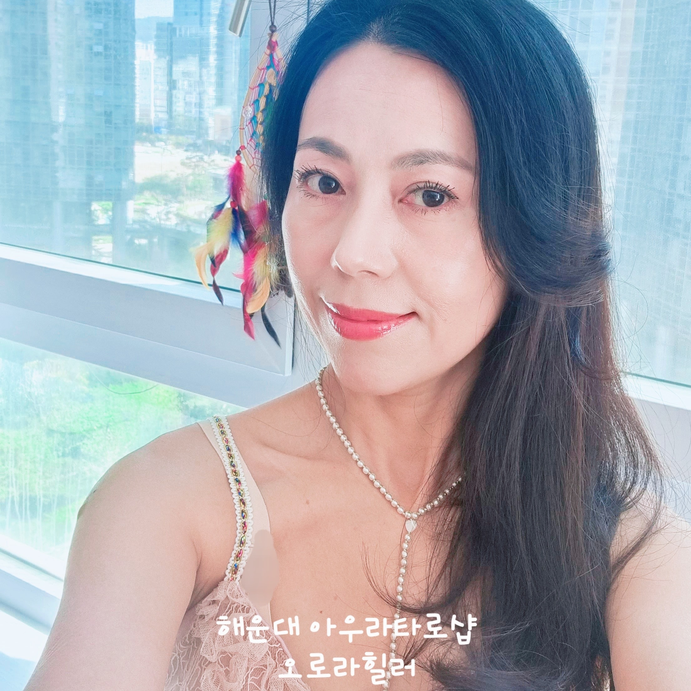 아우라타로