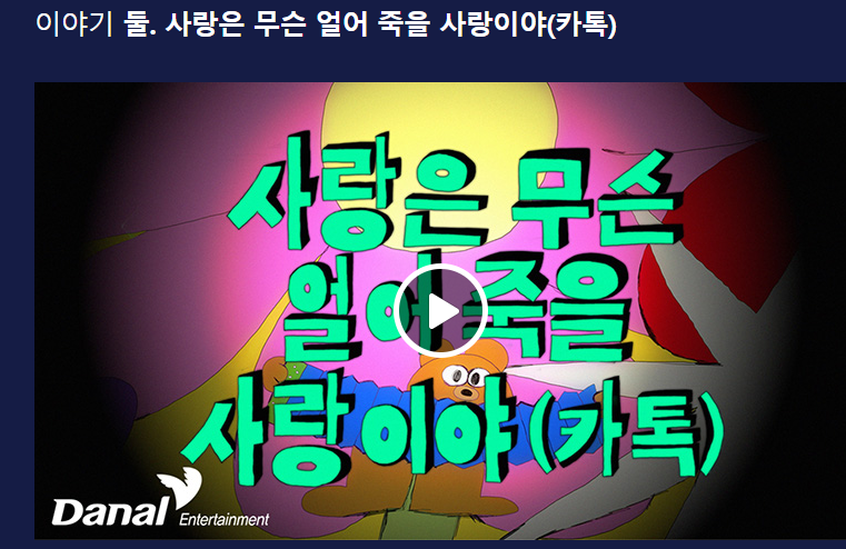 나훈아 콘서트 예매 일정과 예매 방법 그리고 전국 일정 2023