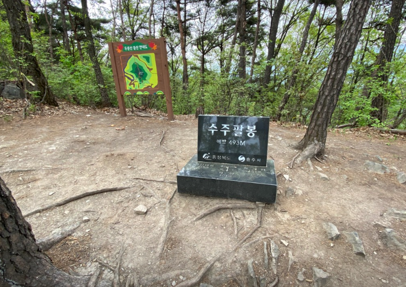 수주팔봉 