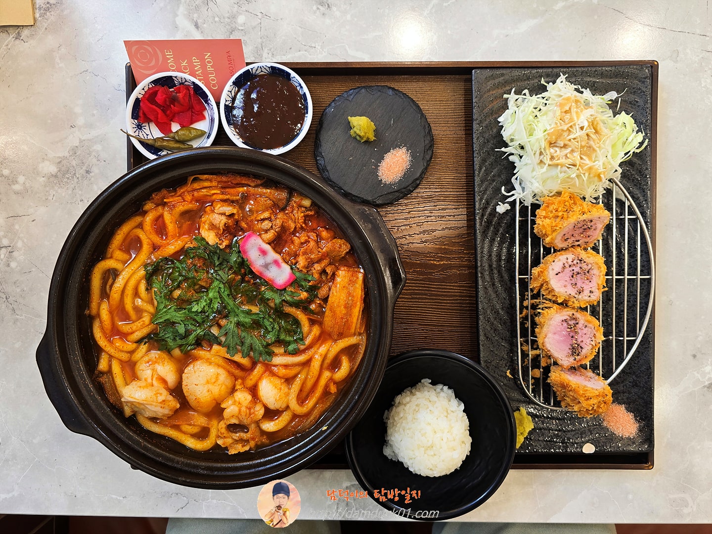 얼큰우삼겹모츠나베정식