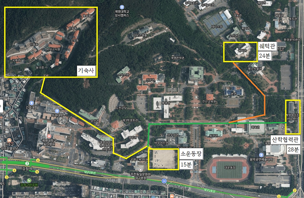 2023 대구국제청소년스포츠축제(ICG)