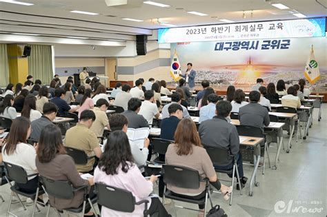 회계 실무