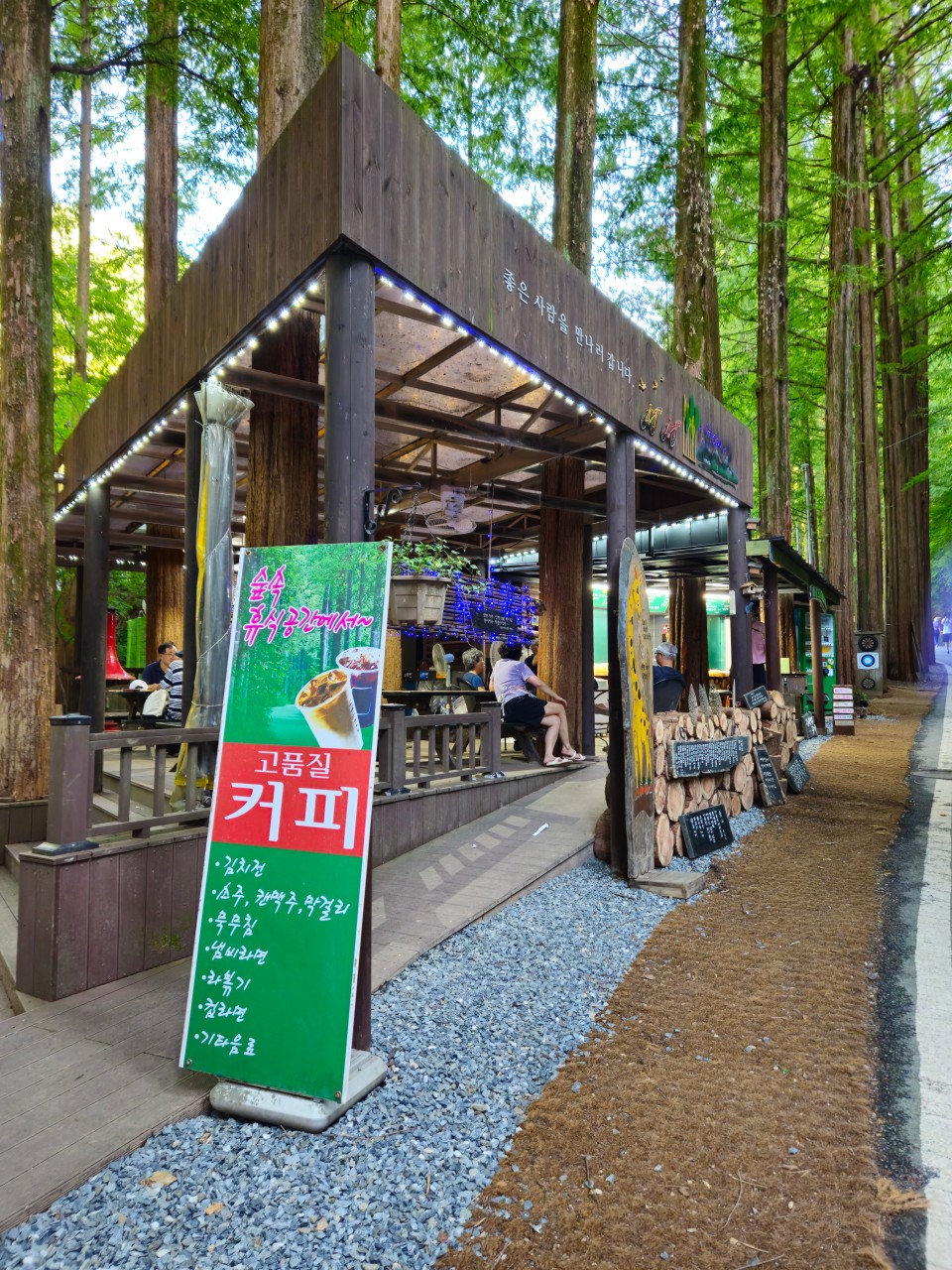 장태산 자연휴양림 예약_76