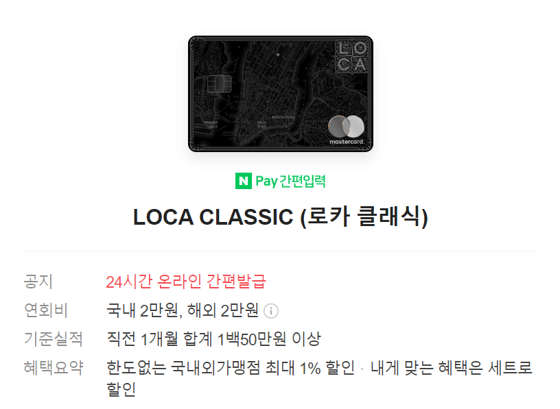 주유카드 추천