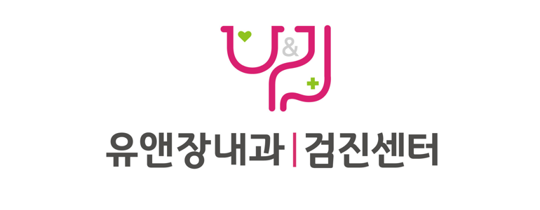 서울 중랑구 내과