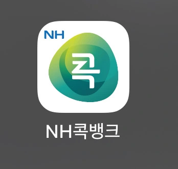 농협 IRP 계좌 개설, 40·50대에 왜 추천될까?|퇴직연금·절세 기준