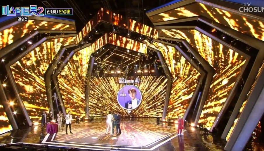 미스터 트롯2 결승진출자명단