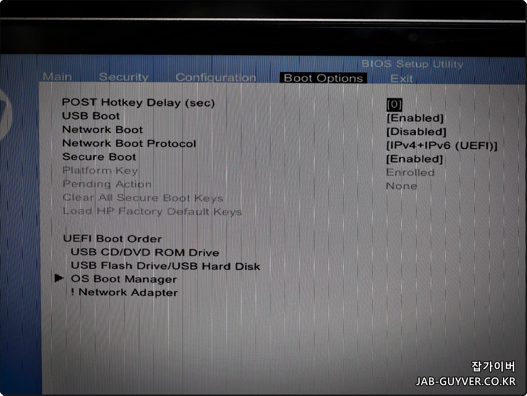HP UEFI Boot Order에서 USB Flash Drive를 최상단으로 올리는 화면