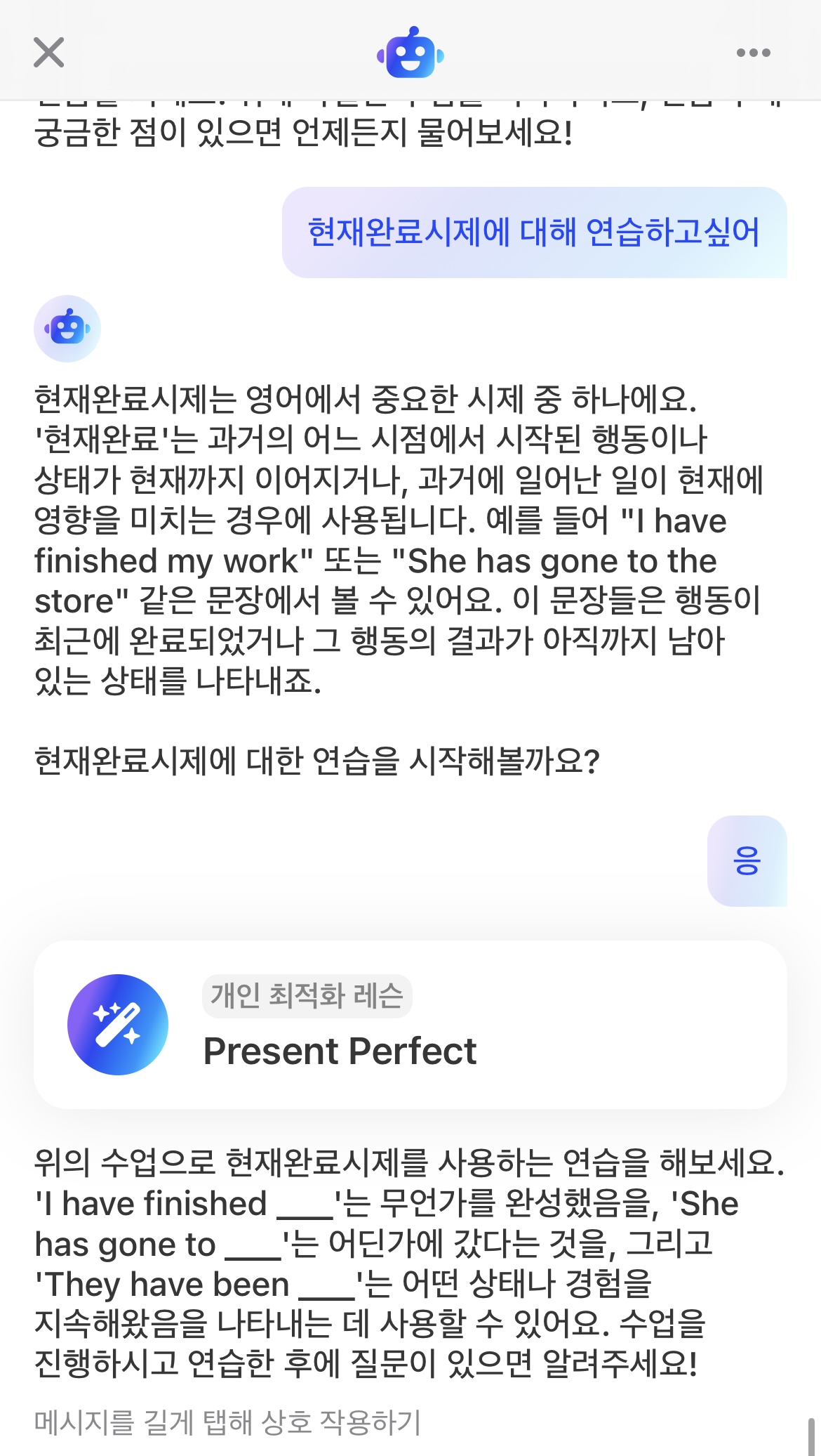 speak10