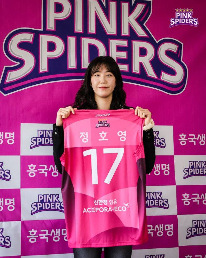 흥국생명 정호영 영입, FA 최대어 3년 16.2억 '국대 트윈타워' 완성