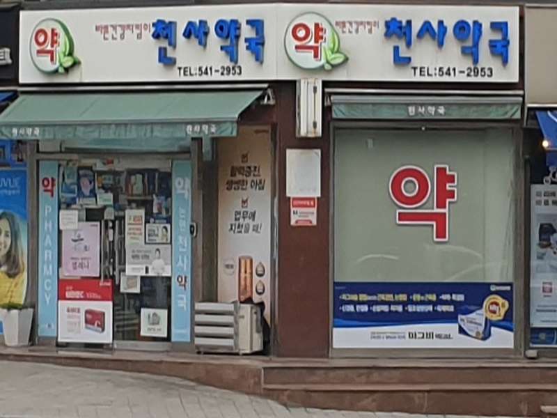 4.2 접근성과 편리한 서비스